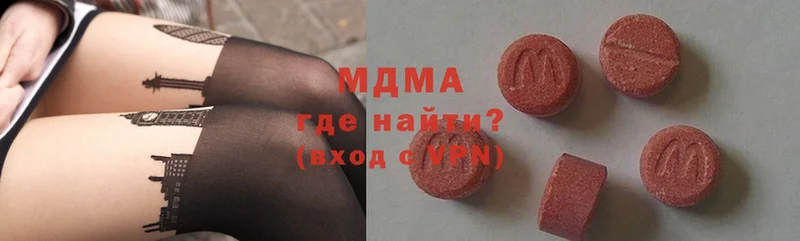 закладки  Краснозаводск  MDMA кристаллы 