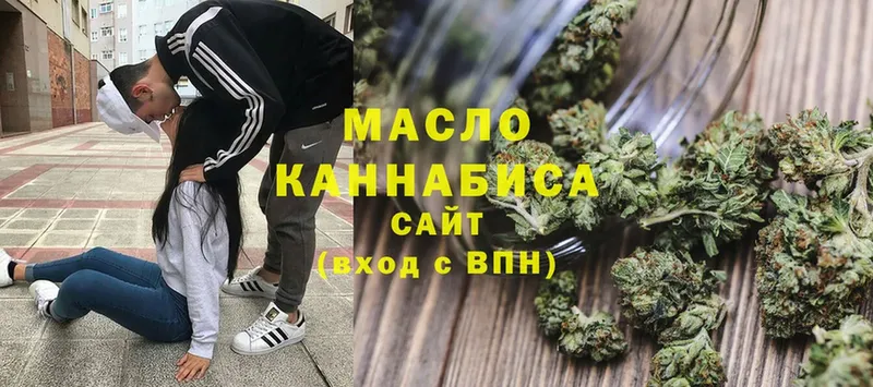 Дистиллят ТГК THC oil  МЕГА ссылка  Краснозаводск 